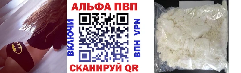 Alfa_PVP крисы CK  kraken как зайти  shop официальный сайт  Каргат 