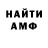 МЕТАДОН белоснежный Anastasia God