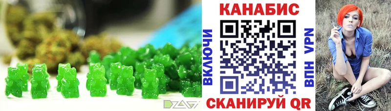 Печенье с ТГК марихуана  Каргат 