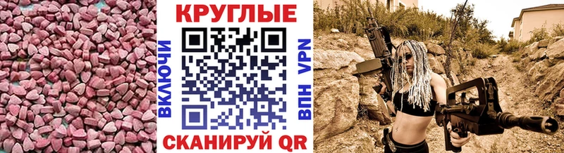 Экстази TESLA Каргат