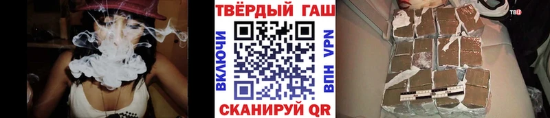 ГАШИШ VHQ  Каргат 