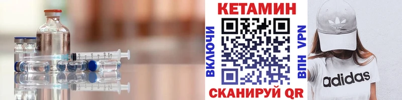 КЕТАМИН VHQ  где найти наркотики  Каргат 
