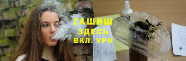 таблы Пролетарск