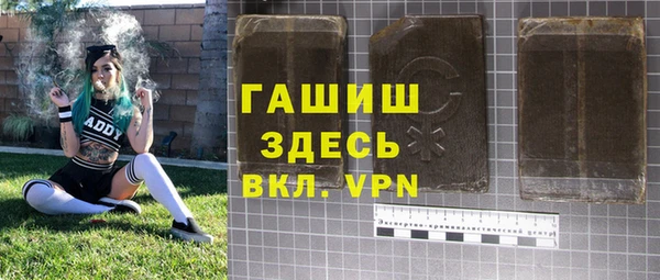 таблы Пролетарск