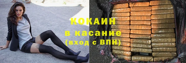 марихуана Приозерск