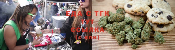соль курить ск Протвино