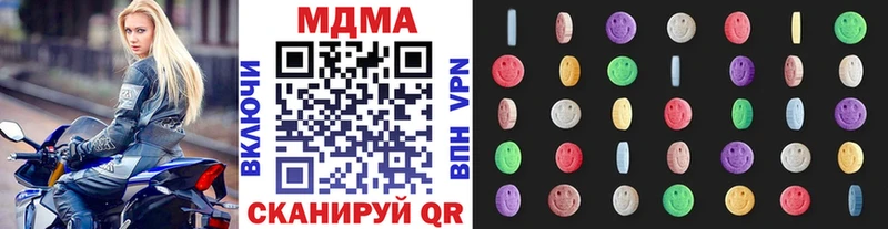 МДМА кристаллы  мега ССЫЛКА  Каргат 