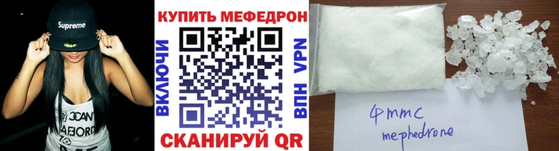 МЕФ mephedrone  цены   Каргат 