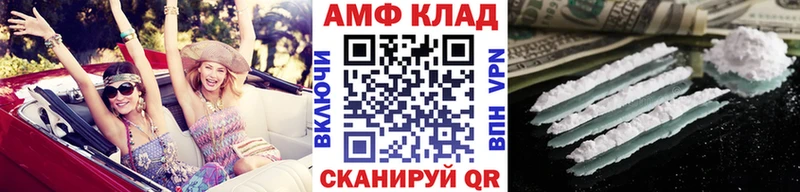 наркошоп  Каргат  МЕТАМФЕТАМИН винт 