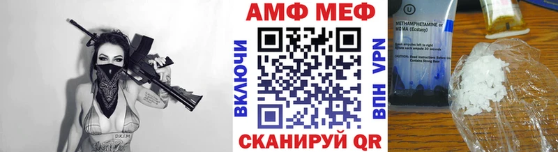 Первитин винт Каргат